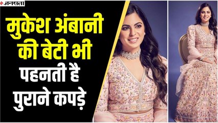 ट्रेंड्स की होने वाली मालकिन से सीखें बजट में रहना, कम पैसे में बनाएं नया लुक