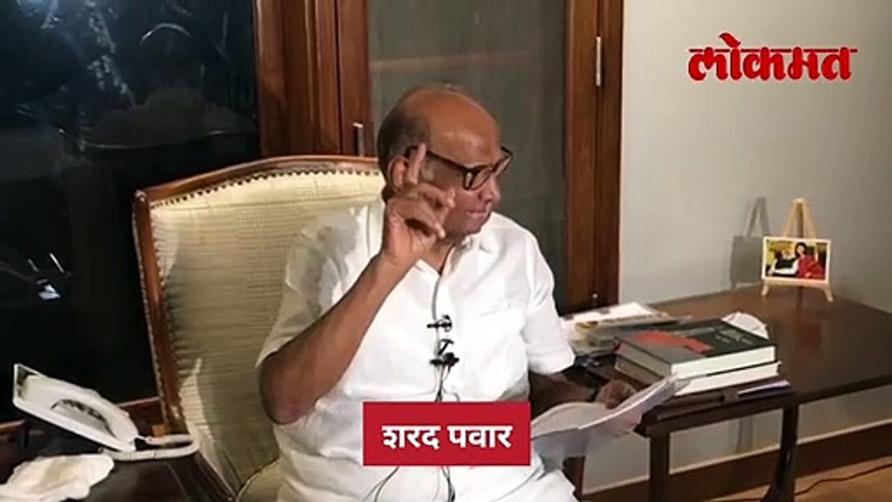शरद पवारांना आयकर विभागाची नोटीस