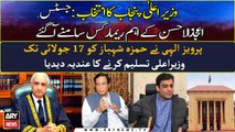 Pervaiz Elahi hints to accept Hamza Shahbaz as CM till July 17