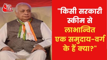 Kerala Governor on allegation of increasing bigotry on BJP