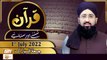 Quran Suniye Aur Sunaiye - Mufti Muhammad Sohail Raza Amjadi - 1st July 2022 - ARY Qtv