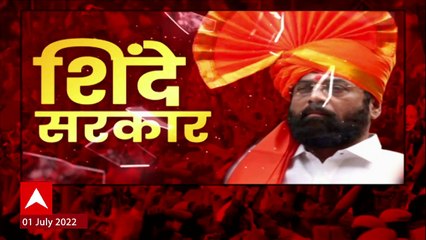 BJP Meeting at Hotel Trident: थोड्याच वेळात भाजप आमदारांची हॉटेल ट्रायडंटमध्ये बैठक