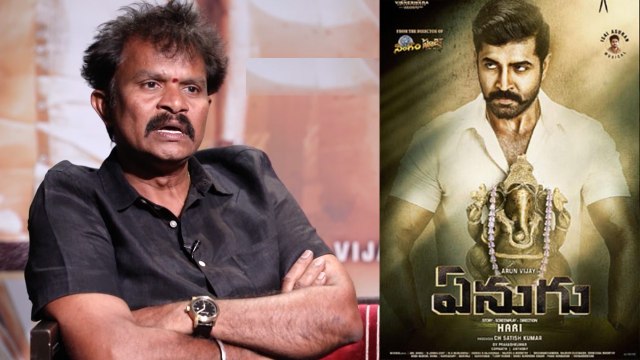 అరుణ్ తో చేయటం చాల కష్టం అందుకే ఇంత లేట్ - దర్శకుడు హరి *Interview | Telugu OneIndia