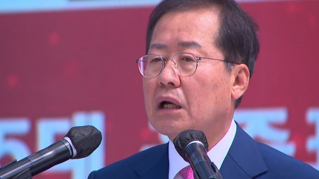 [대구] 홍준표 대구시장 국비로 중남부권 관문공항 건설 / YTN