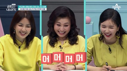 매일같이 오는 항의 전화, 금쪽이를 위해 상담 자격증까지 딴 아빠의 노력..