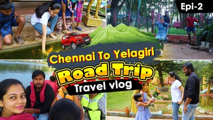 Yelagiri Travel Vlog Ep -2 _ Nature Park _ Boating _ Anithasampath Vlogs