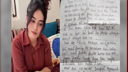 कागजों पर हत्या के साजिश पर खुलासा!,गुनहगारों के साथ आगरा पुलिस क्यों लापरवाह? Akshamya
