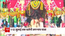 Ahmedabad News: Jagannath Rath Yatra begins, Gujarat CM participates | Panchnama