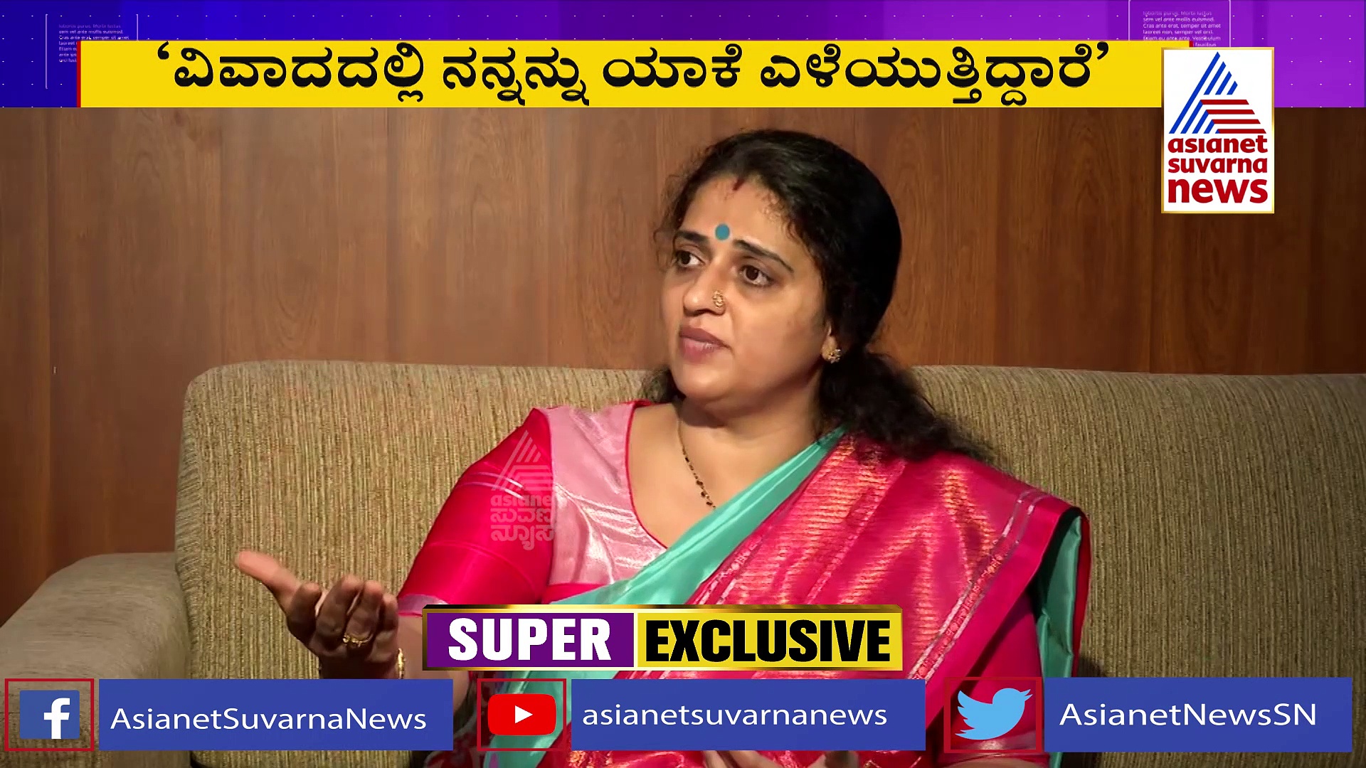  ನಾನು ಪಬ್ಲಿಕ್‌ ಫಿಗರ್, ನಾಯಿ ಬೊಗಳಿದ್ರೆ ರಿಯಾಕ್ಟ್ ಮಾಡಲ್ಲ: ಪವಿತ್ರಾ ಲೋಕೇಶ್