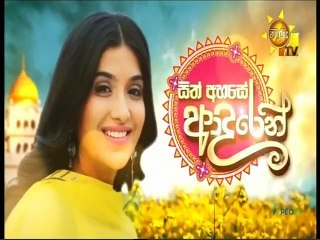 Sith Ahase Adaren (478) 01-07-2022