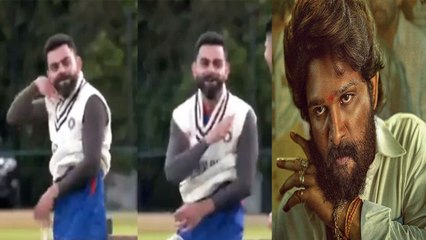 Virat Kohli ಹಾಗು Shubman Gill ತಮಾಷೆಯ ವೀಡಿಯೋ | OneIndia Kannada