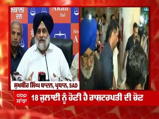 ਸੁਖਬੀਰ ਬਾਦਲ ਨੇ ਕੀਤਾ ਐਲਾਨ, ਮੁਰਮੂ ਦੇ ਨਾਲ ਅਕਾਲੀ ਦਲ