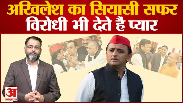 Akhilesh Yadav Birthday: मुख्यमंत्री योगी आदित्यनाथ के बाद मायावती ने भी अखिलेश यादव को दी बधाई