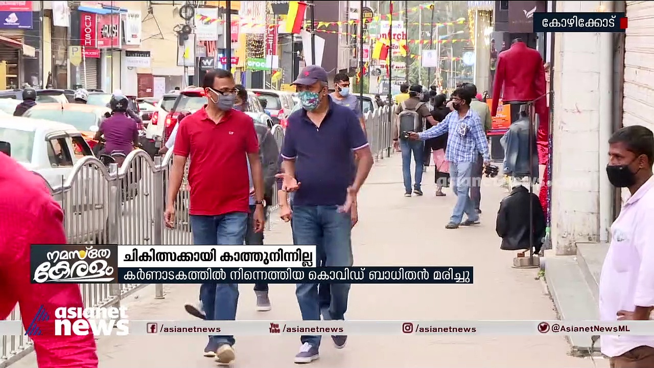 ചികിത്സക്കായി കാത്തുനിന്നില്ല; ബംഗളൂരുവിൽ സാംസ്‌കാരിക പ്രവർത്തകനായിരുന്ന യുവാവ് മരിച്ചു