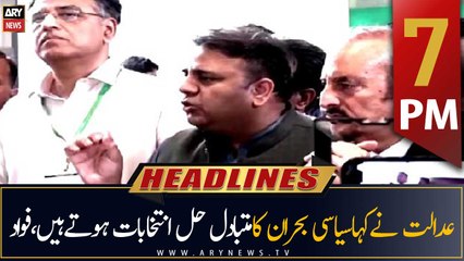 ARY News Headlines | 7 PM | 1st July 2022