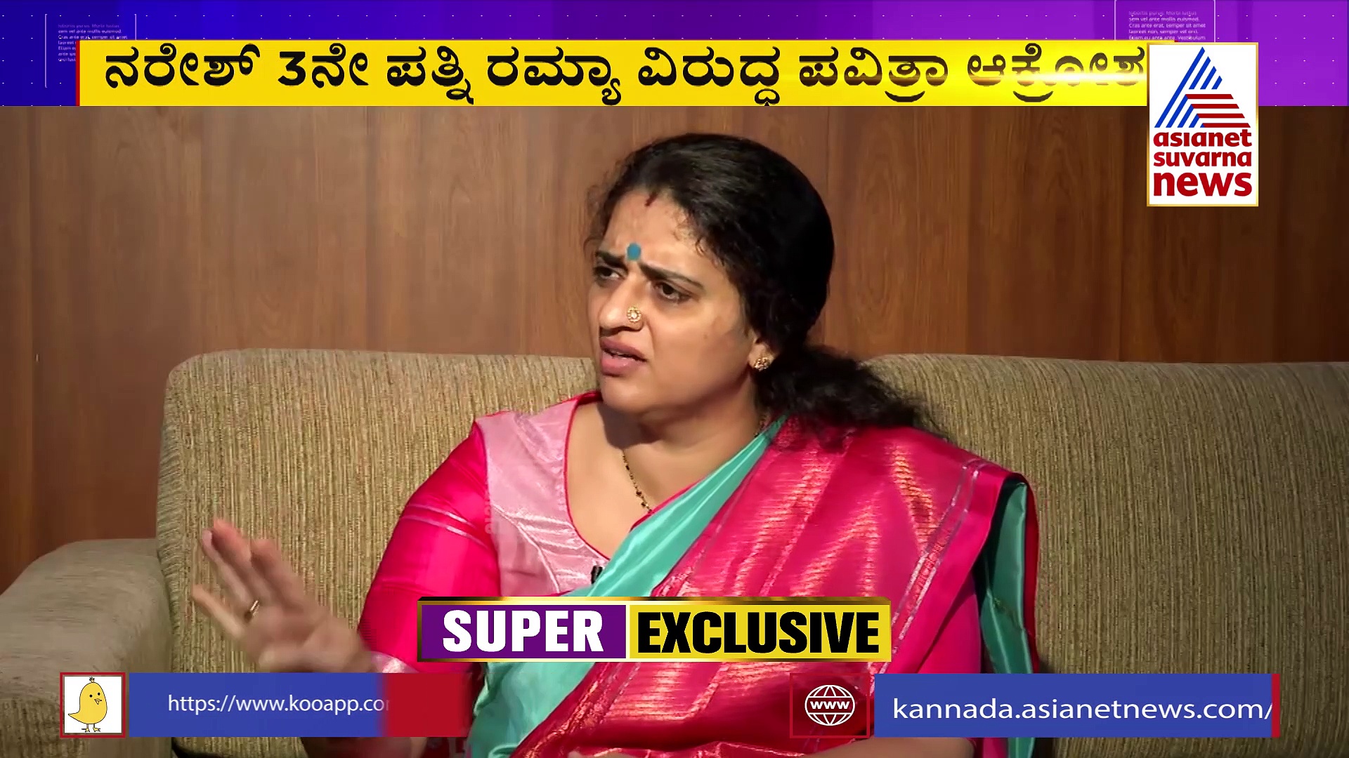 2 ಫ್ಲ್ಯಾಟ್, 2 ಕಾರು, ಒಂದು ಸೈಟ್‌; ಪವಿತ್ರಾ ಲೋಕೇಶ್ ಆಸ್ತಿ ಎಷ್ಟಿದೆ? 