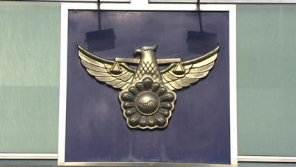 대전 모 구청 공무원 불법촬영 혐의 입건...동료 직원도 피해 / YTN