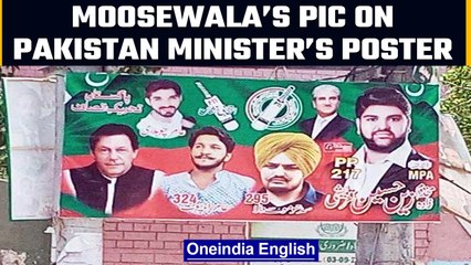 Sidhu Moosewala’s picture used on a political poster in Pakistan’s Multan | Oneindia News *News