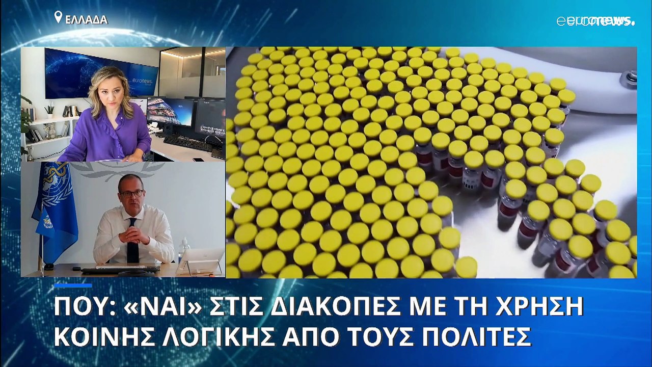 Επικεφαλής του ΠΟΥ Ευρώπης στο euronews: «Ναι»...
