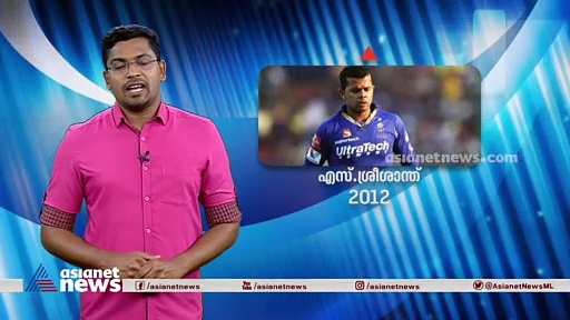 ഐപിഎല്ലില്‍ തിരിച്ചുവരവിന് ശ്രീശാന്ത്; സാഹചര്യവും സാധ്യതകളും