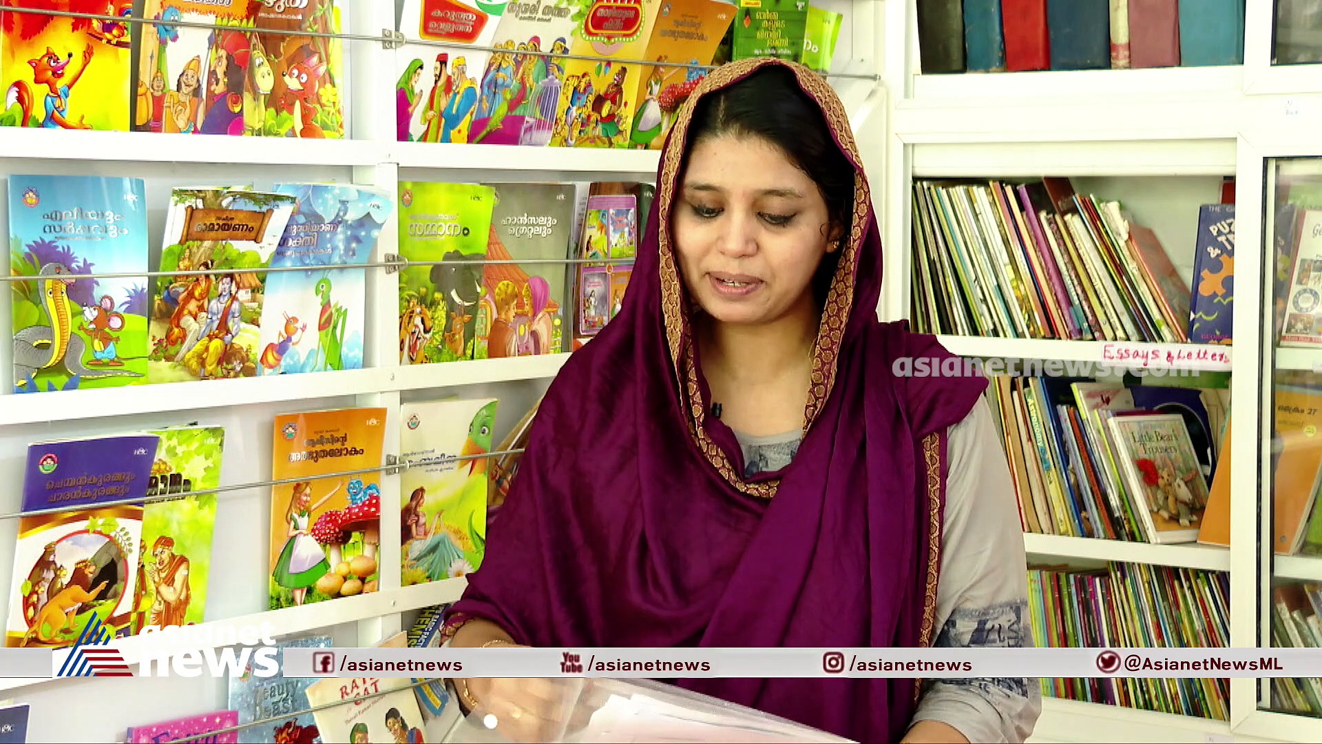 ആയിഷയെന്ന പാലക്കാട്ടുകാരി വീട്ടമ്മയും ജസീന്ത ആര്‍ഡനും തമ്മിലെന്ത്? പ്രചോദിപ്പിക്കുന്ന ഒരു കഥ