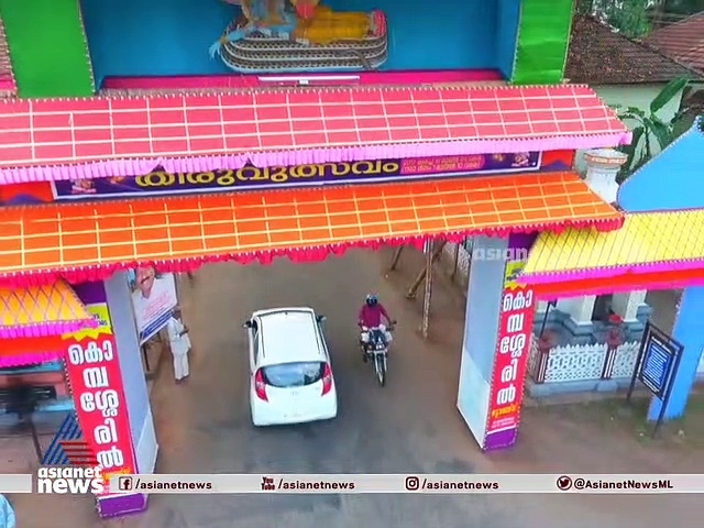 'വികസന മുന്നേറ്റമുണ്ടാക്കിയ വര്‍ഷങ്ങള്‍', മാവേലിക്കര മണ്ഡലത്തെക്കുറിച്ച് 'എംഎല്‍എയോട് ചോദിക്കാം'