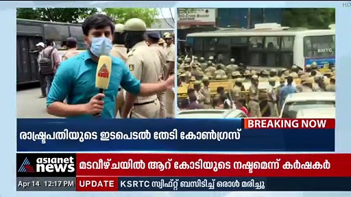 മന്ത്രി ഈശ്വരപ്പയെ അറസ്റ്റ് ചെയ്യണമെന്ന് കോൺഗ്രസ്