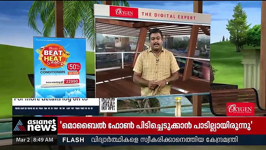 മീഡിയ വണ്ണിനെതിരായ കേന്ദ്ര നടപടി ചോദ്യം ചെയ്തുള്ള അപ്പീലിൽ ഉത്തരവ് ഇന്ന്