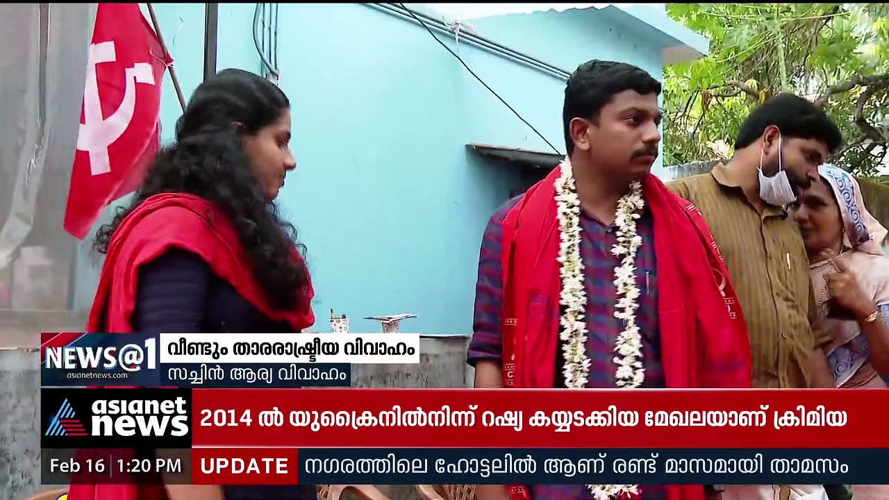 Arya Rajendran Weds Sachin Dev: ആര്യ രാജേന്ദ്രനും സച്ചിൻ ദേവും വിവാഹിതരാകുന്നു