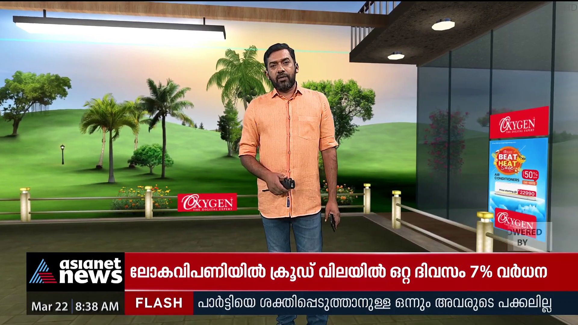 Sunil Gopi Cheating Case : സുനില്‍ ഗോപി പരാതിക്കാരനെ പറ്റിച്ചെന്ന് നാട്ടുകാര്‍