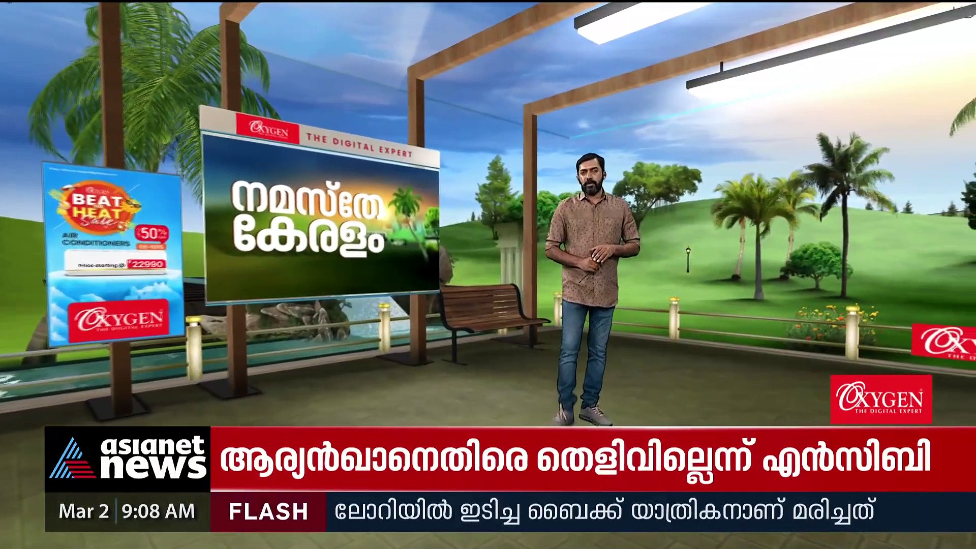 വിദ്യാർത്ഥികളിൽ ആശങ്ക കനക്കുന്നു