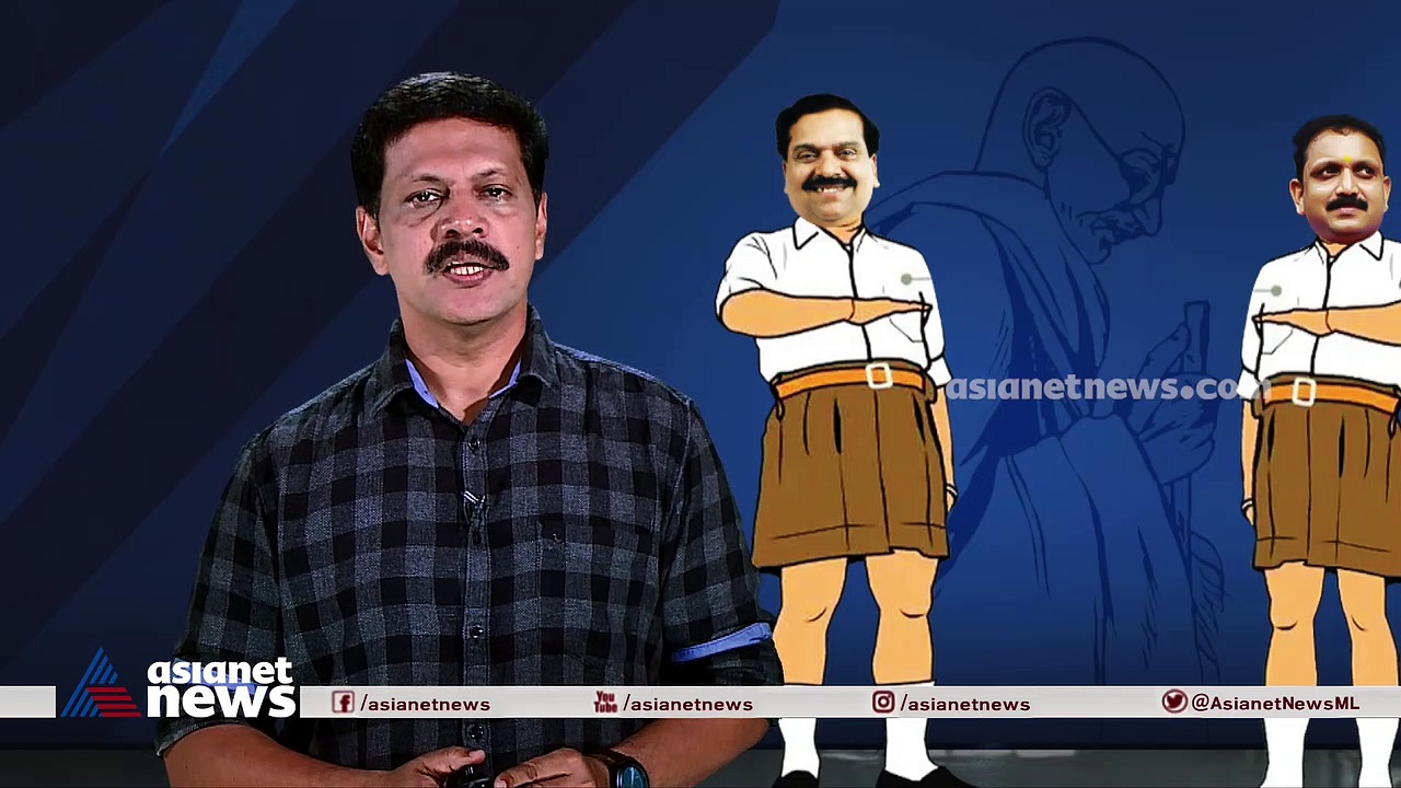 ബിജെപിയുടെ ഗാന്ധി ഭക്തിക്ക് പിന്നിലെന്ത്? ചേറ്റൂര്‍ ശങ്കരന്‍ നായരെയും ബിജെപി ഏറ്റെടുക്കുമോ?