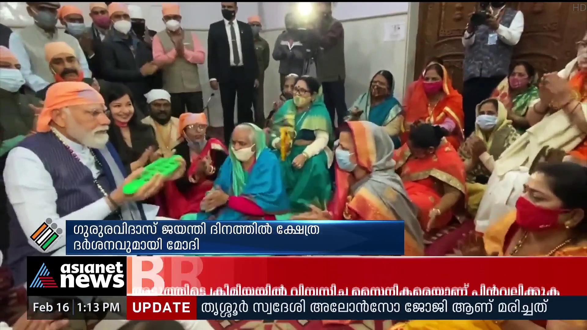 Punjab Election 2022: ദളിത് വോട്ടുകൾ ഉറപ്പിക്കാൻ രാഷ്ട്രീയ പാർട്ടികൾ തമ്മിൽ മത്സരം