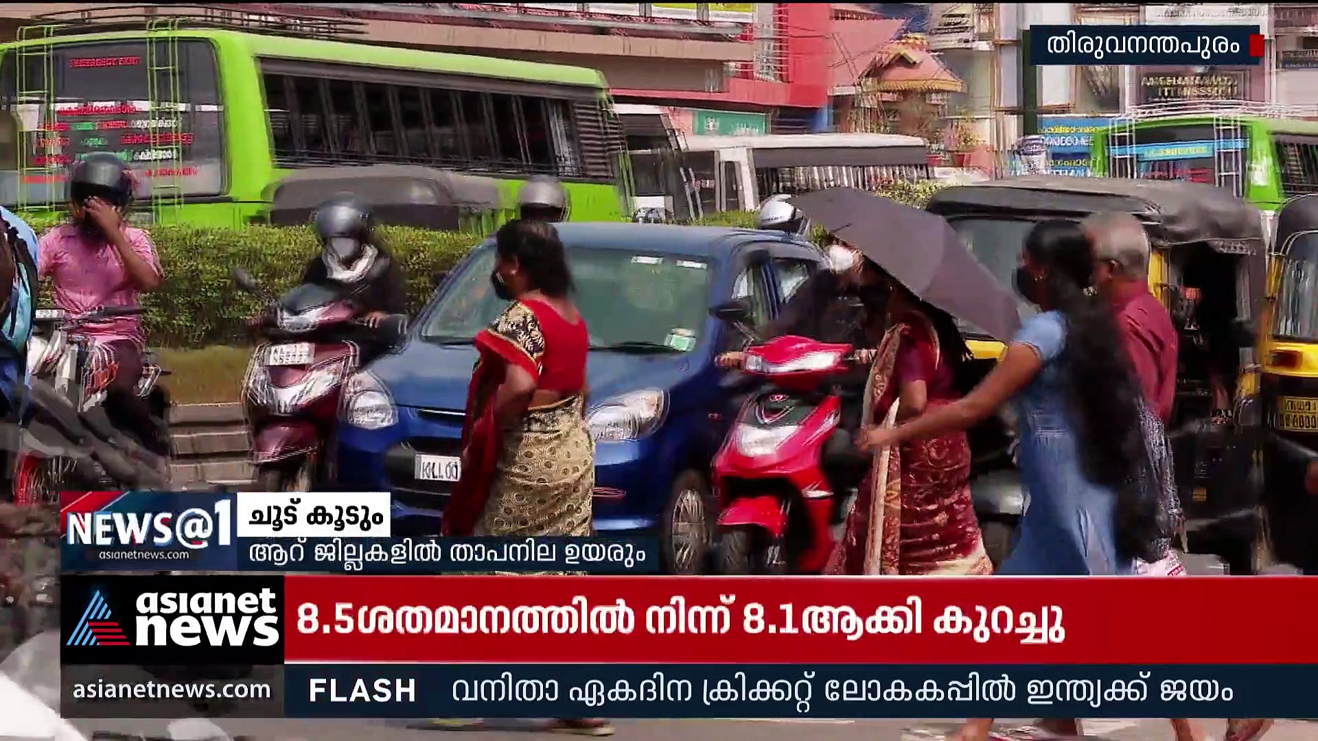 Heat Wave : കേരളം ചുട്ടുപൊള്ളും, വരാനിരിക്കുന്നത് കൊടുംചൂടിന്റെ നാളുകൾ