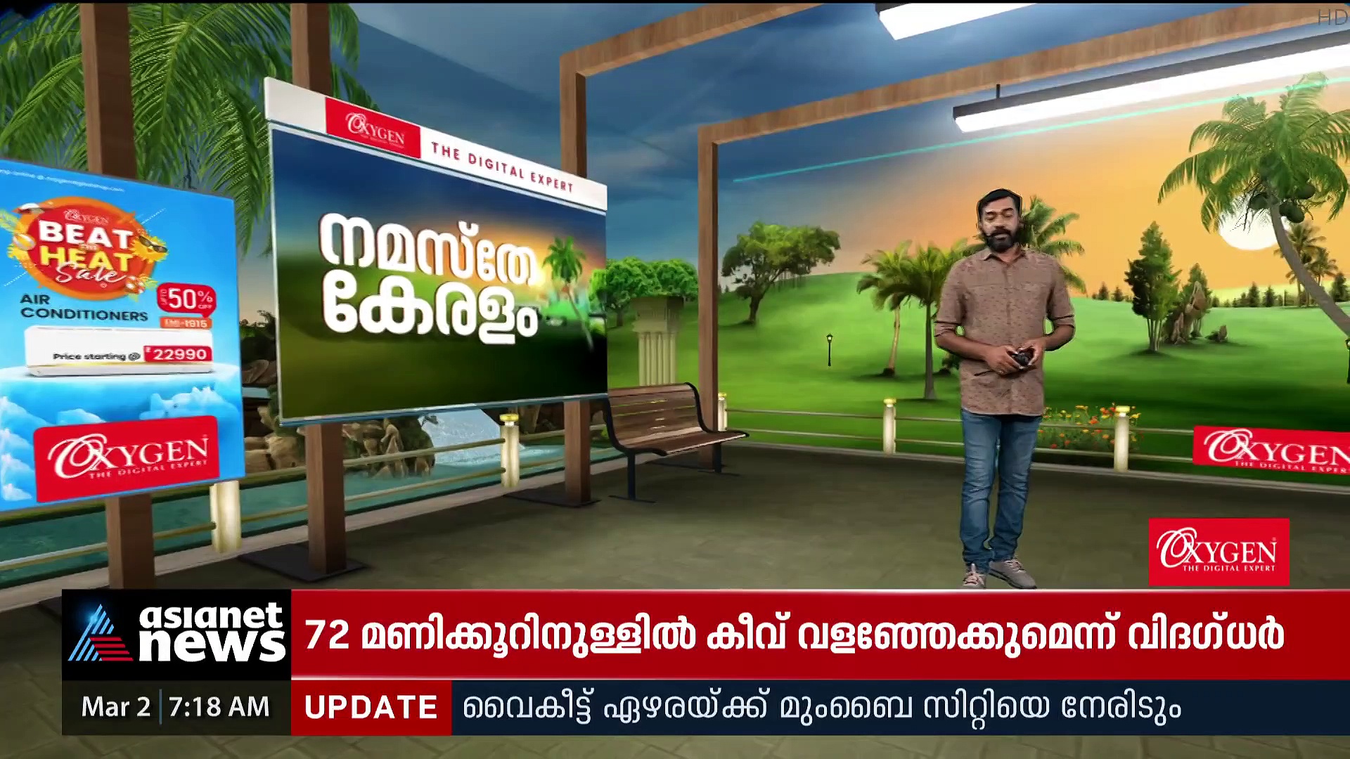 നവീന്റെ മരണത്തോടെ ഇരട്ടി ആശങ്കയിലായി ഖാർകീവിലെ വിദ്യാർത്ഥികൾ