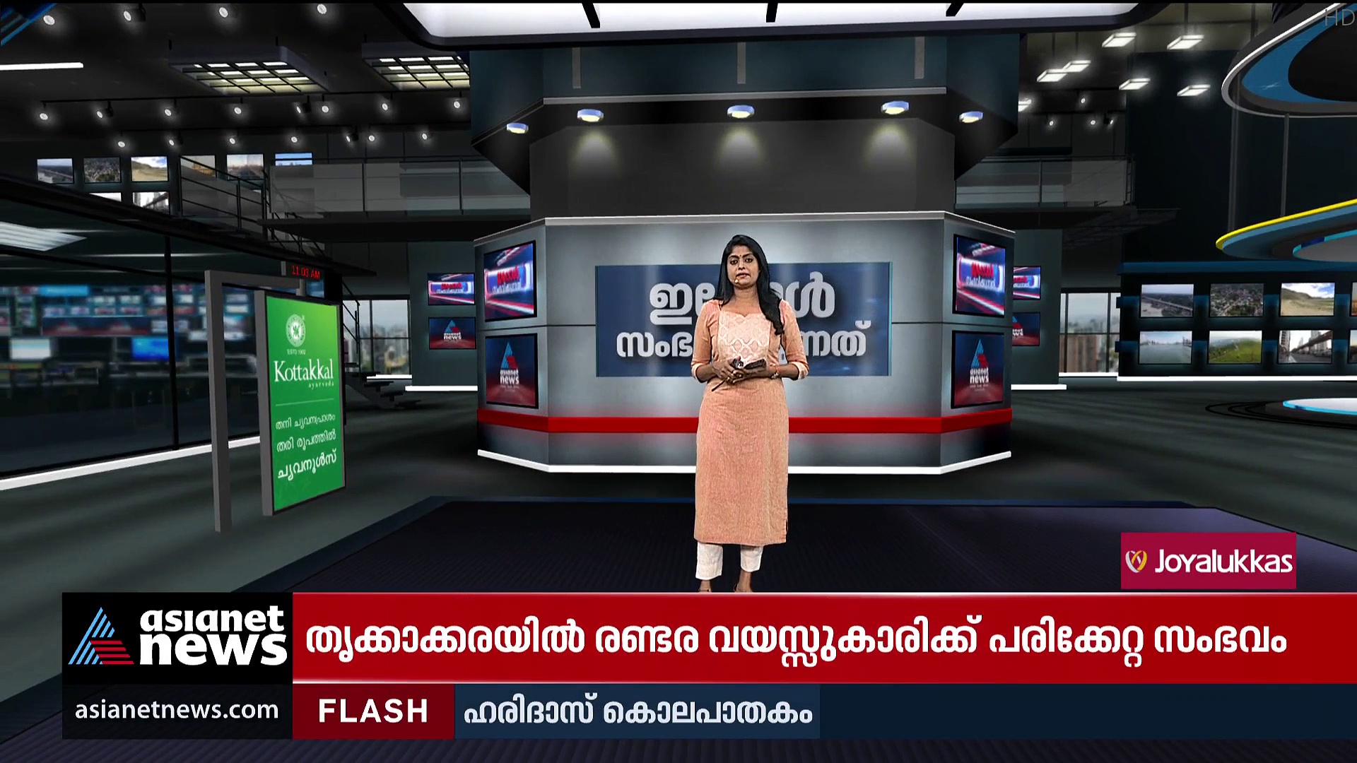 Kannur University : കണ്ണൂർ വിസി പുനർനിയമനം ശരിവച്ച് ഹൈക്കോടതി ഡിവിഷൻ ബെഞ്ച്