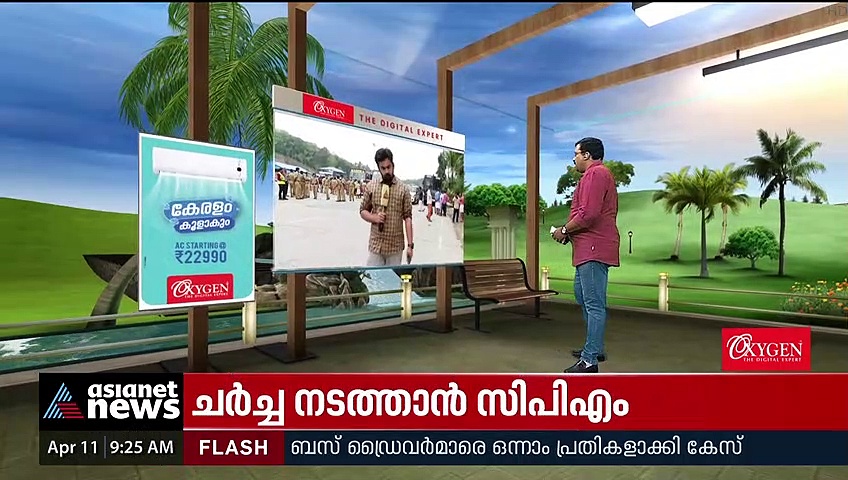 പന്നിയങ്കര ടോൾ പ്ലാസയിൽ പ്രതിഷേധം; ടോളിനായി തടഞ്ഞിട്ട ബസുകൾ യാത്രക്കാർ കടത്തിവിട്ടു