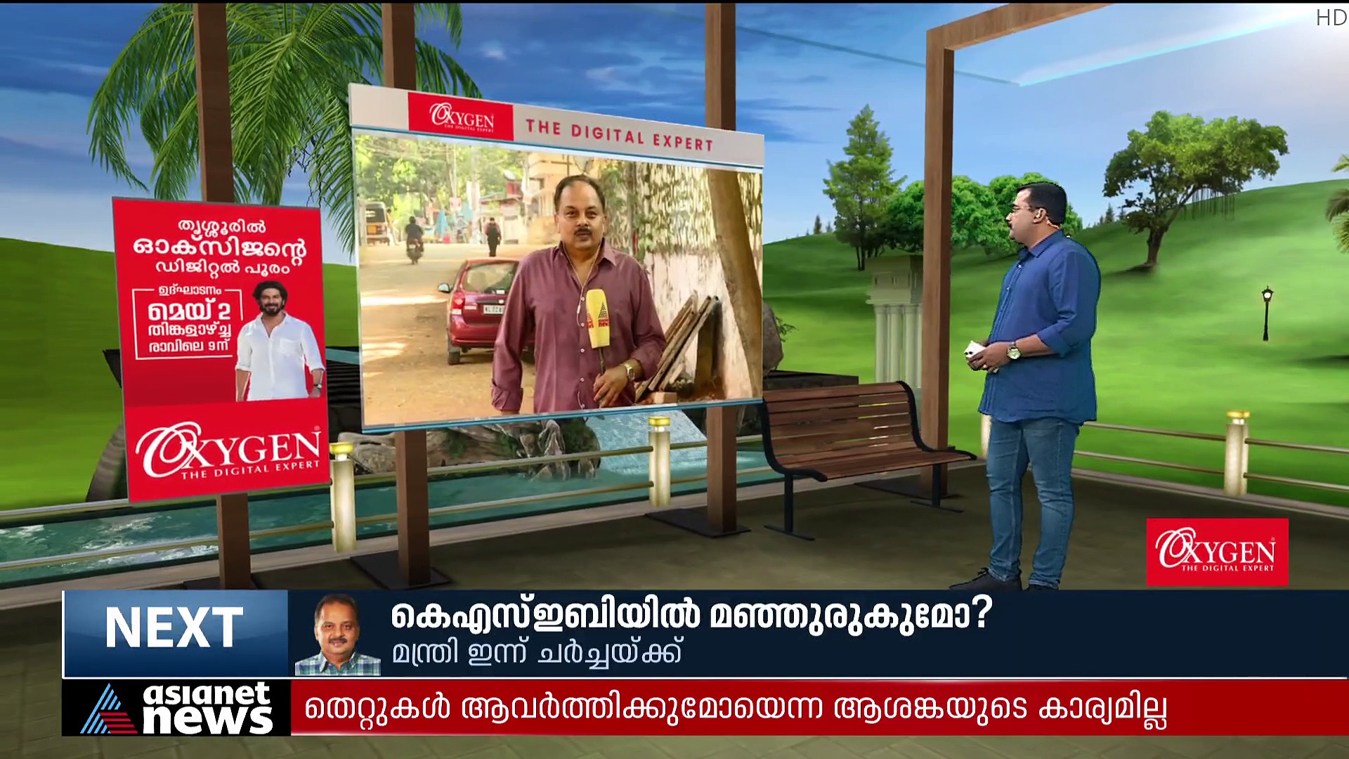 കെഎസ്ഇബിയിൽ മഞ്ഞുരുകുമോ? മന്ത്രി ഇന്ന് ചർച്ചയ്ക്ക്