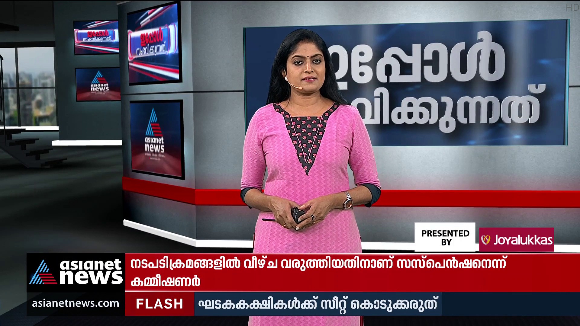 Suspension : തിരുവല്ലം കസ്റ്റഡി മരണം: 3 പൊലീസുകാർക്ക് സസ്പെൻഷൻ, സിഐക്ക് കാരണം കാണിക്കൽ നോട്ടീസ്