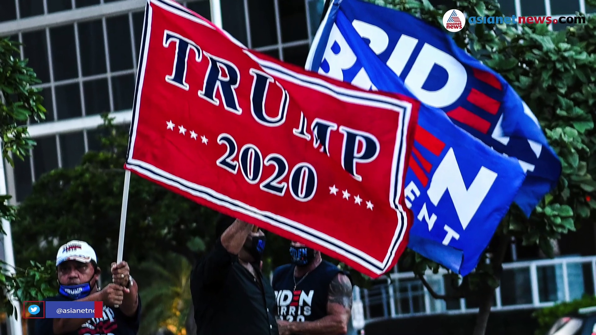 ജോ ബൈഡൻ പ്രസിഡന്റായി അധികാരമേൽക്കുമ്പോൾ