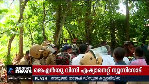 K-Rail Protest : 'കല്ലിട്ടാലും പിഴുതെറിയും'; കോട്ടയം നട്ടാശ്ശേരിയിൽ പ്രതിഷേധം