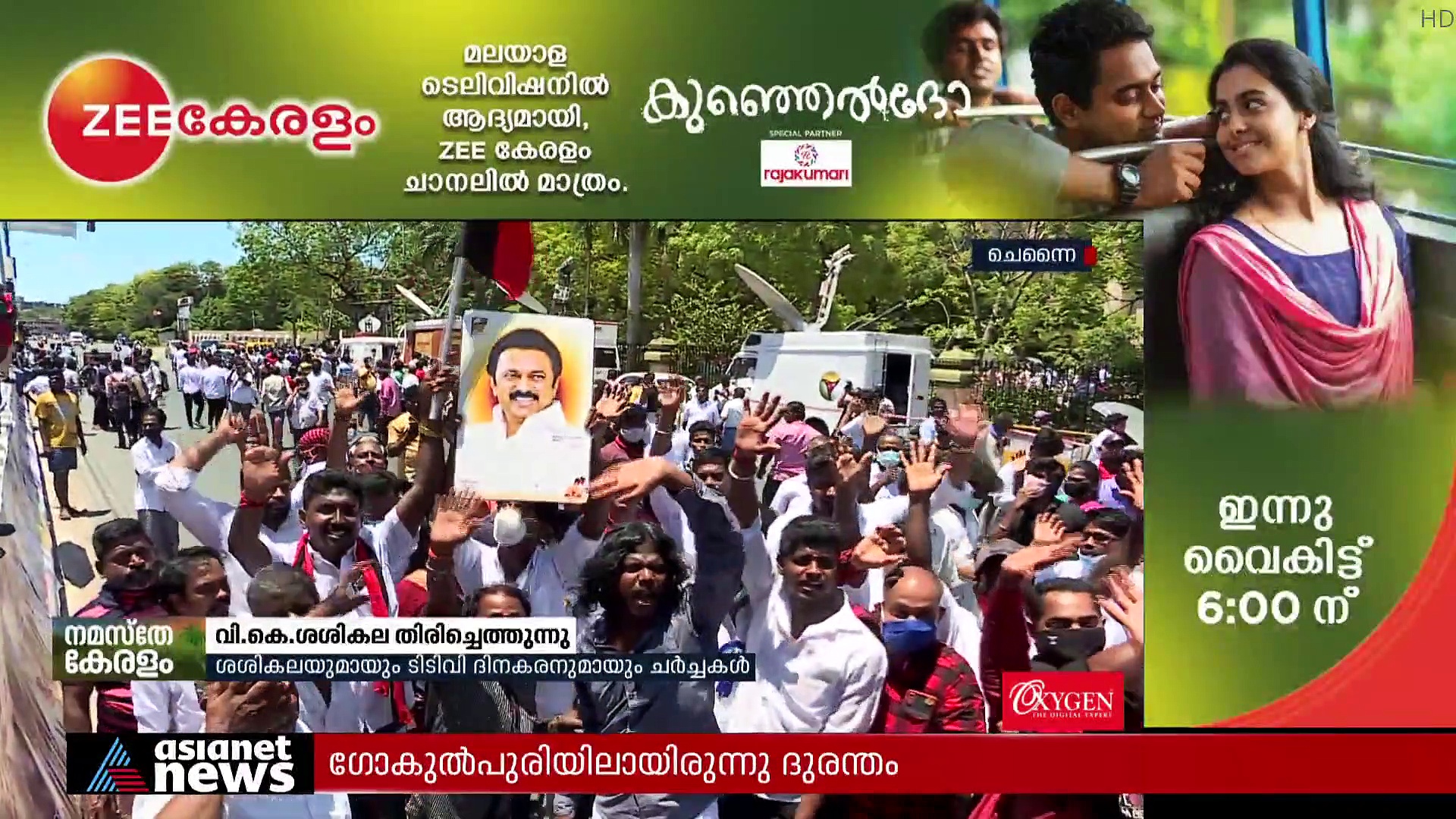 വികെ ശശികല തിരിച്ചെത്തുന്നു; നീക്കങ്ങള്‍ സജീവം