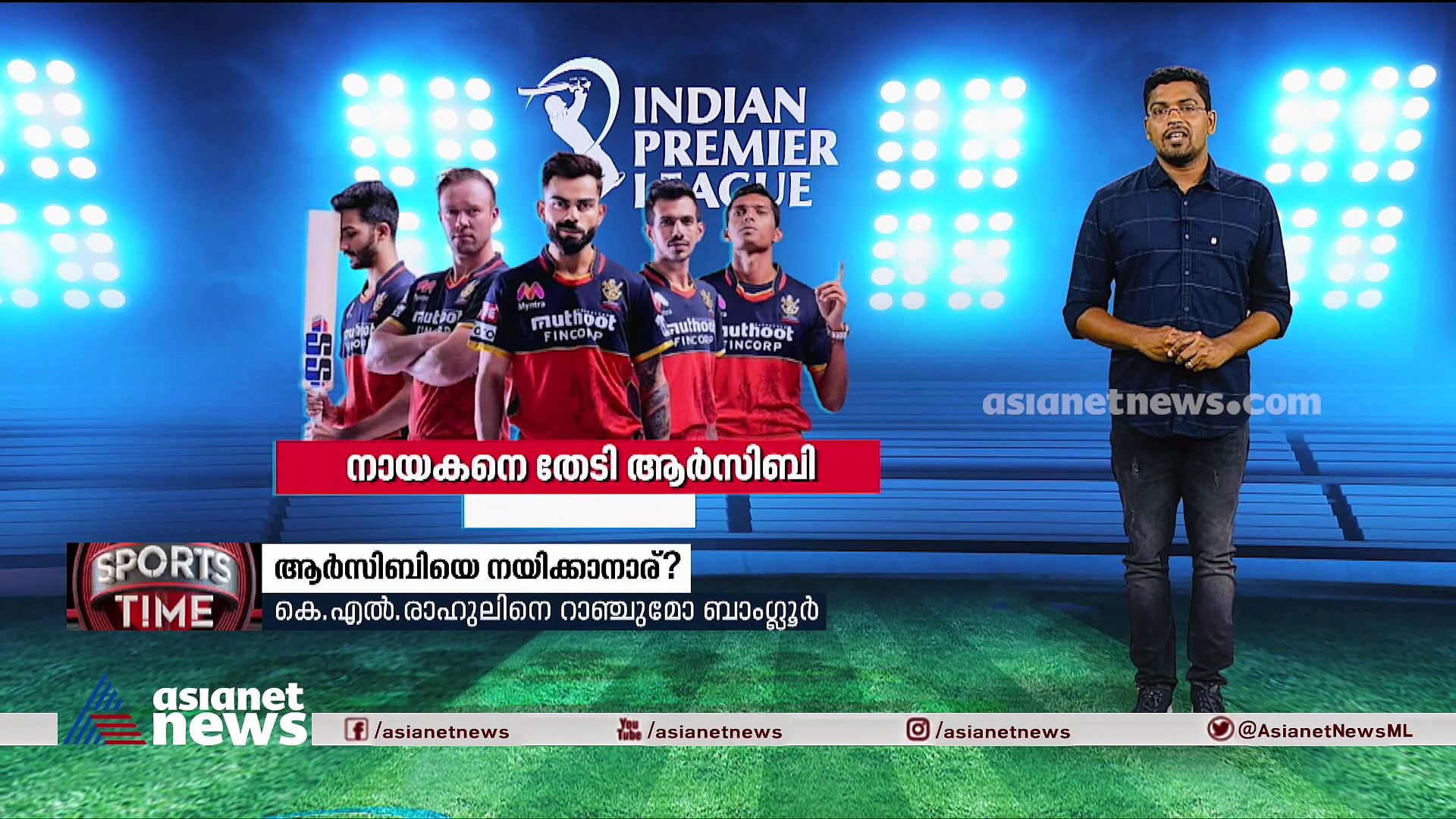 രാഹുല്‍ മുതല്‍ ദേവ്ദത്ത് പടിക്കല്‍ വരെ; കോലി മാറുമ്പോള്‍ ആരാകും ബാംഗ്ലൂരിന്‍റെ അടുത്ത നായകന്‍