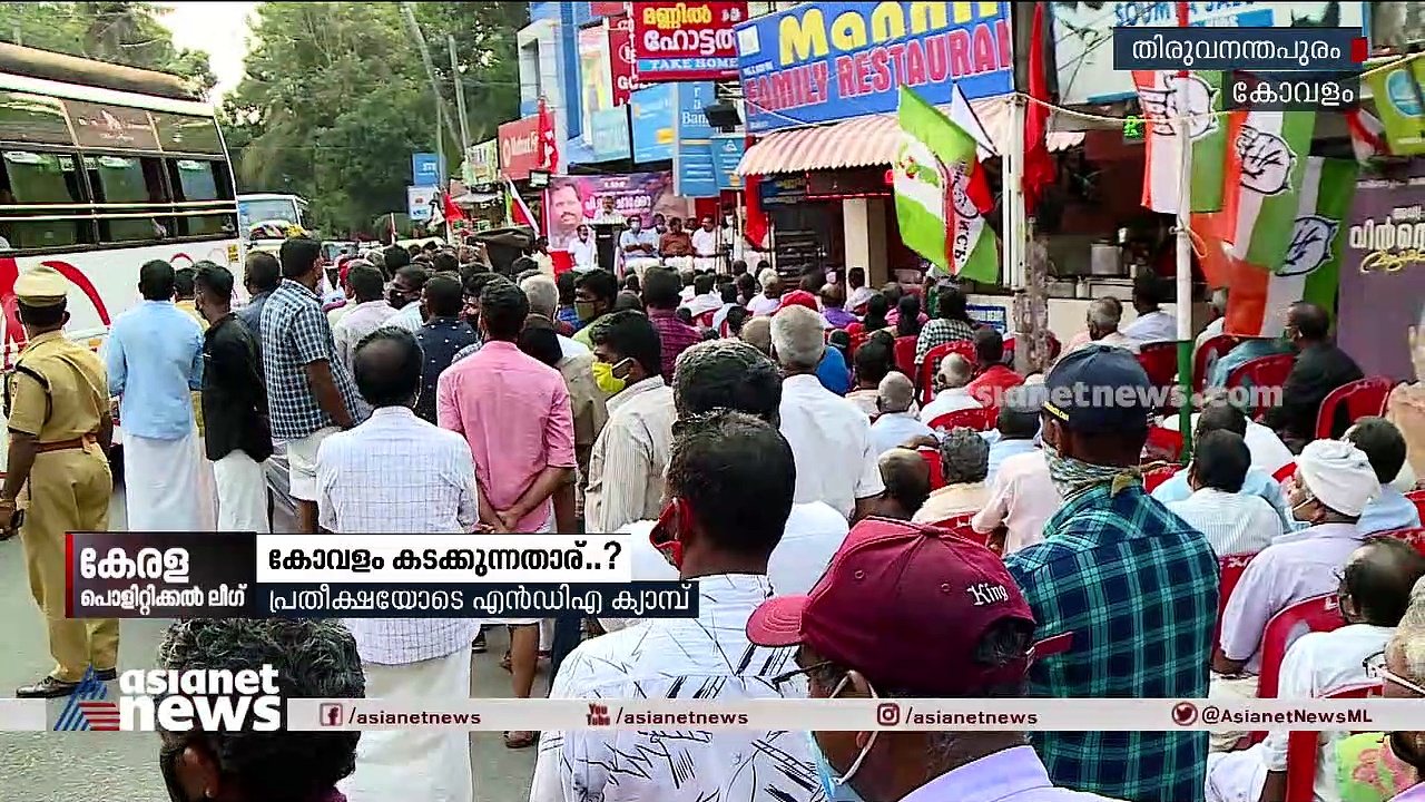 ആഴക്കടല്‍ വിവാദം ചര്‍ച്ചയാകുന്ന കോവളം ആര് കടക്കും?