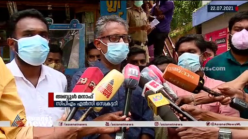 പത്തനംതിട്ട സഹകരണ ബാങ്ക് നിയമനത്തിലെ കോഴ വിവാദം: സിപിഎം-കോണ്‍ഗ്രസ് ഒത്തുകളിയെന്ന് ആരോപണം