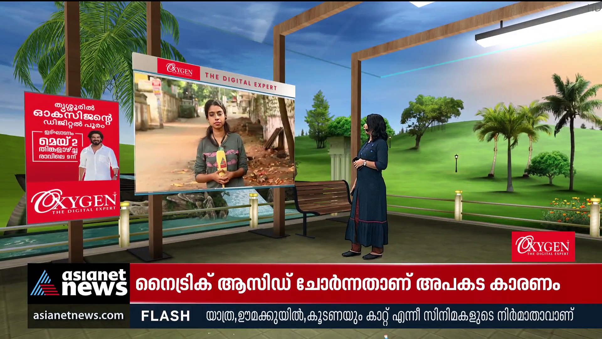 സംസ്ഥാനത്ത് മഴ കനക്കുമെന്ന് മുന്നറിയിപ്പ്