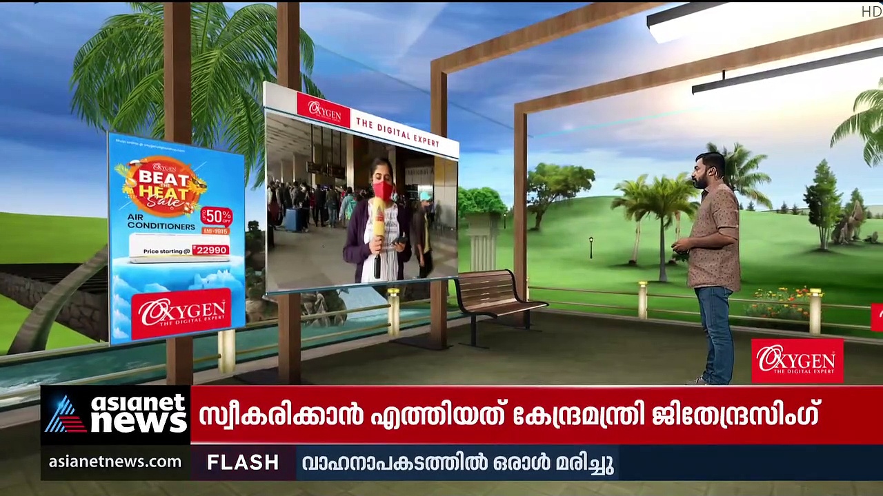 ബുഡാപെസ്റ്റിൽ നിന്നുള്ള വിമാനം ദില്ലിയിലെത്തി
