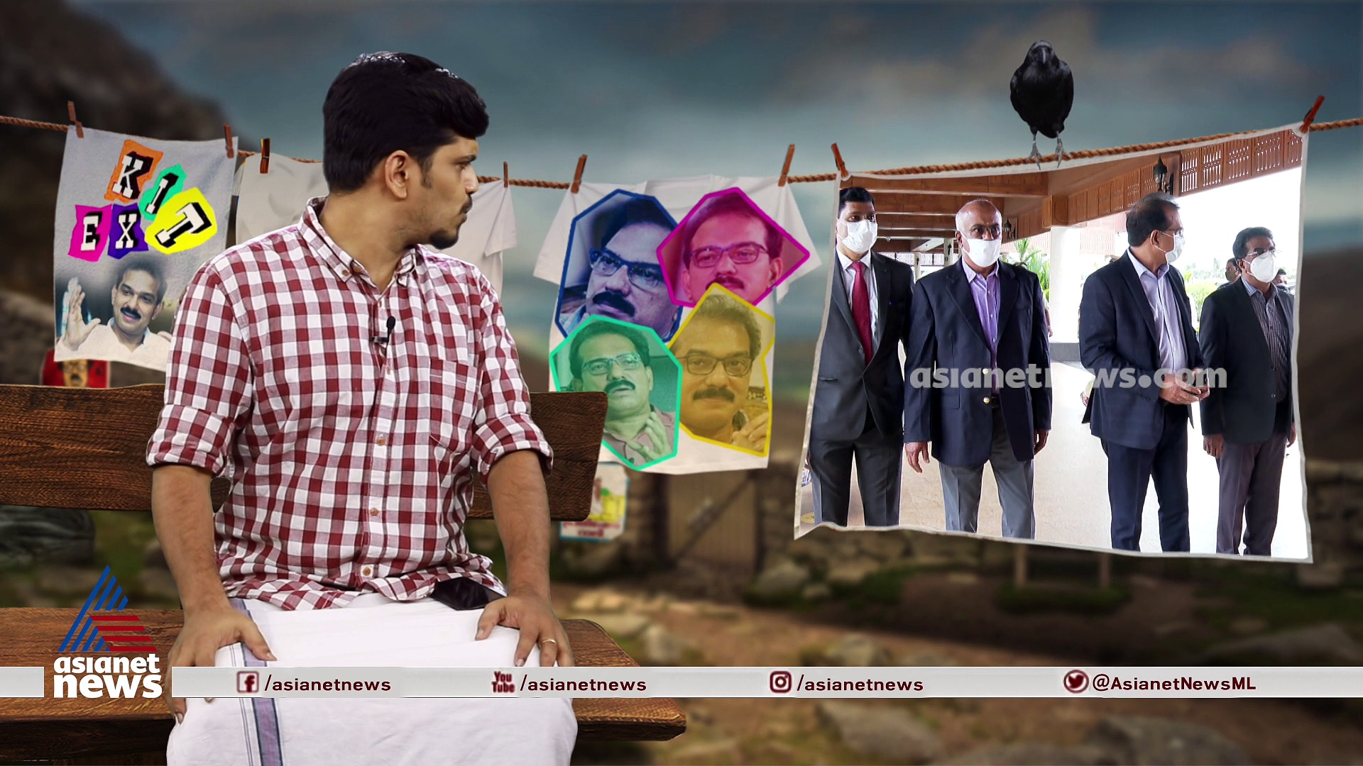 സാബു മുതലാളിയുടെ വീരഗാഥകൾ; കാണാം ’ഗം’