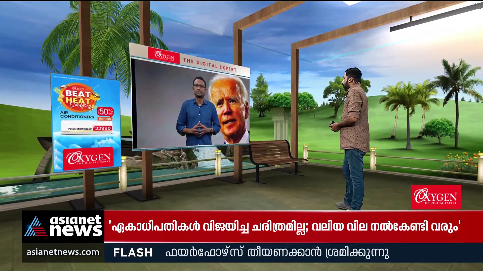 യുക്രൈനൊപ്പമെന്ന് പറയുമ്പോഴും സൈനികമായി ഇടപെടില്ലെന്ന് ആവർത്തിച്ച് ബൈഡൻ