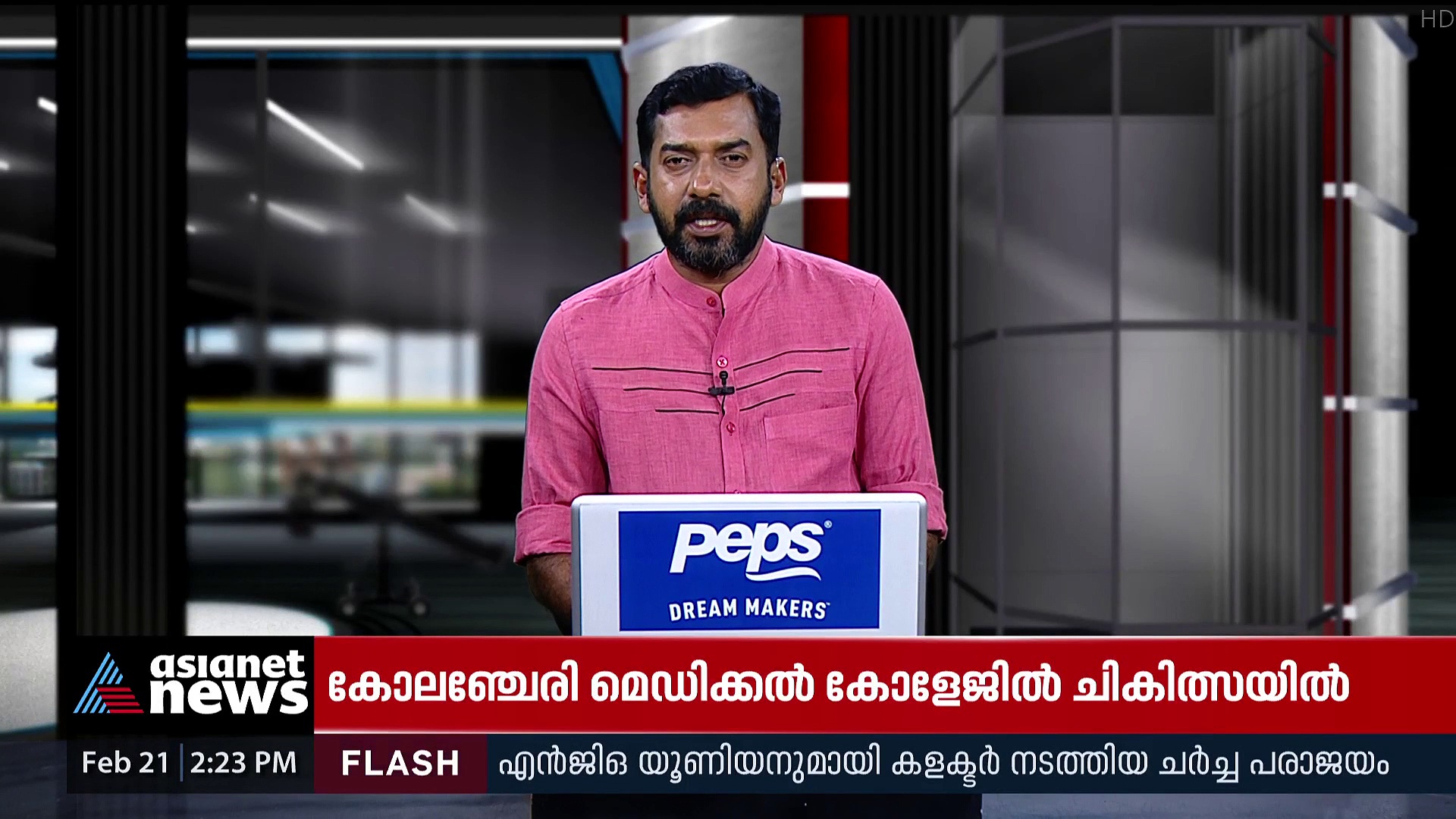 Nimisha Priya : നിമിഷ പ്രിയയുടെ അപ്പീലിൽ ഉത്തരവ് ഈ മാസം 28ലേക്ക് മാറ്റി